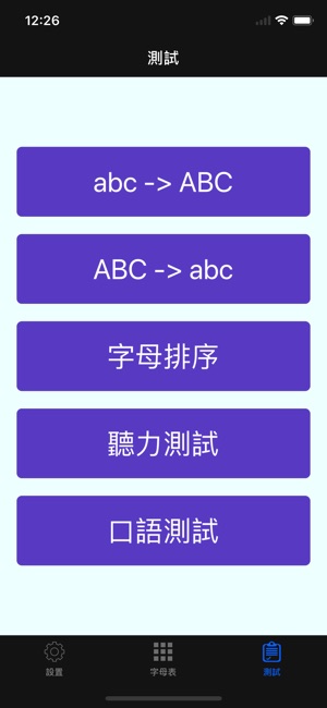 英文字母 - 學習英語字母發音和書寫入門教程(圖3)-速報App