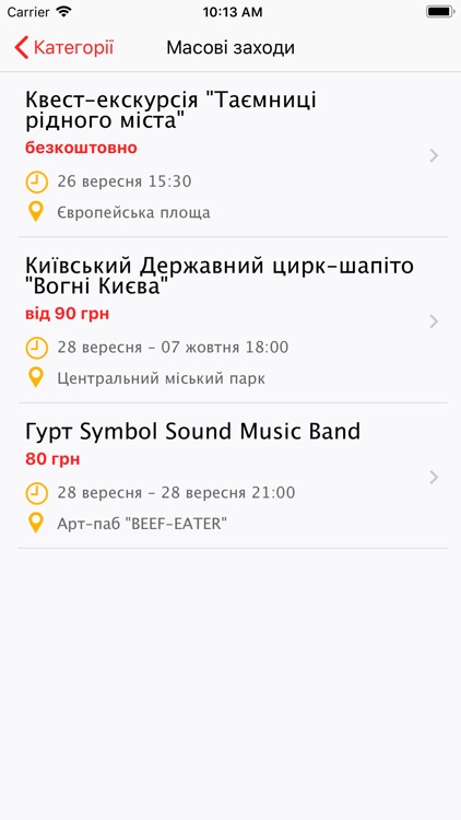 VinCity - Вінниця