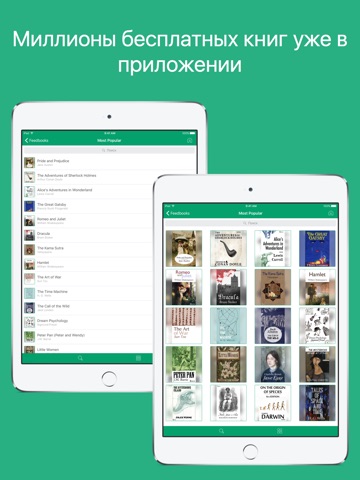 Скриншот из FB2 Reader - Reader for fb2 eBooks