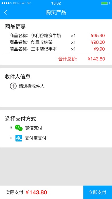 51便民服务 screenshot 4