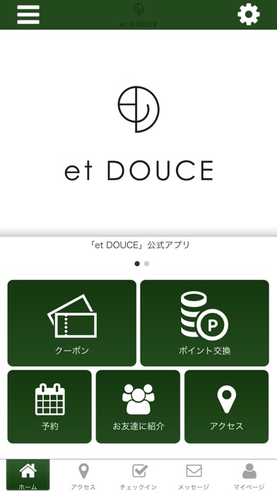 etDOUCE screenshot 2