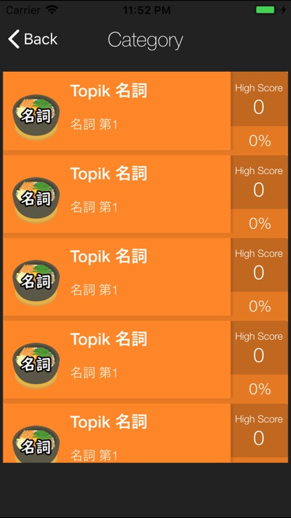 韓語能力測驗TOPIK 1000