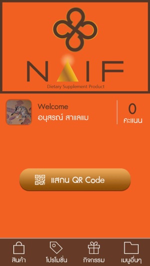 Naif(圖3)-速報App