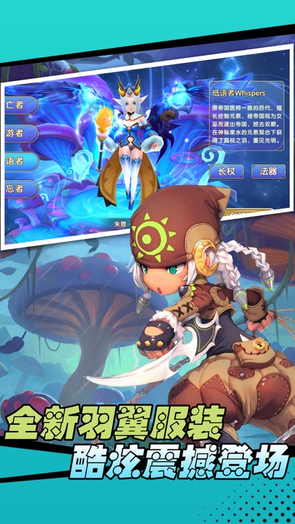 暗影骑士-酷炫3D动作手游 screenshot-3