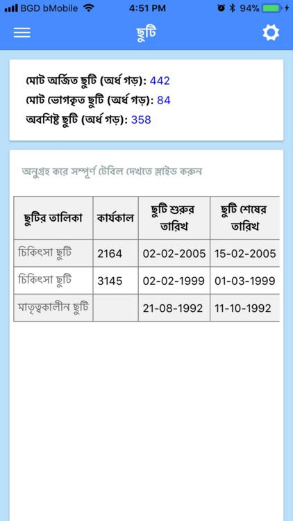 Servicebook screenshot-5