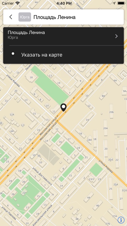 Такси ЮГС screenshot-3