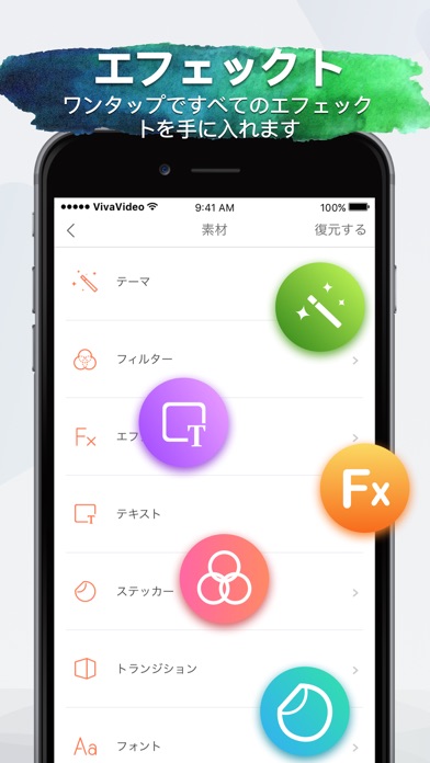 VivaVideo Pro - HD全機能... screenshot1