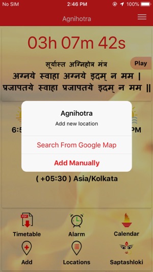 Agnihotra(圖2)-速報App