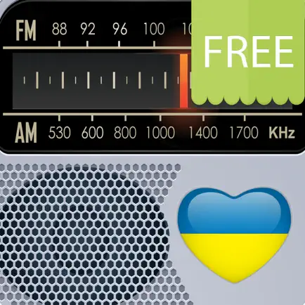 Радіо Україна Cheats