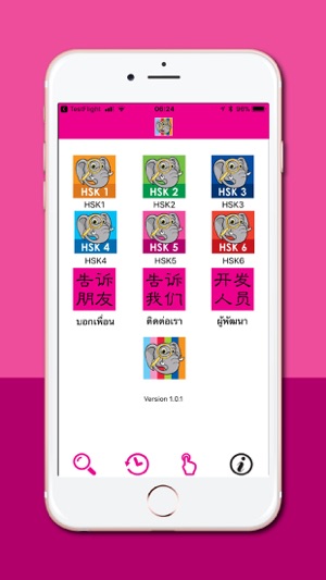 Daxiang HSK5(圖5)-速報App