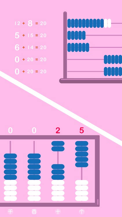 bablux nine beads learn math screenshot-4