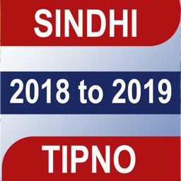 Sindhi Tipno