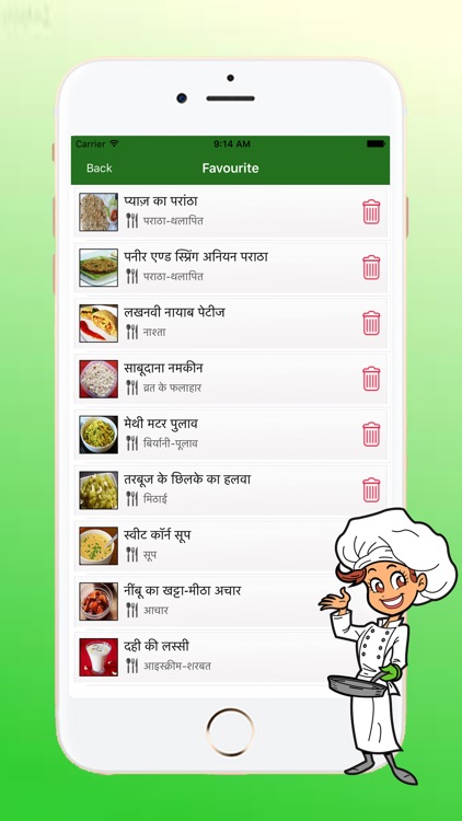 Hindi Recipes Collection screenshot-8