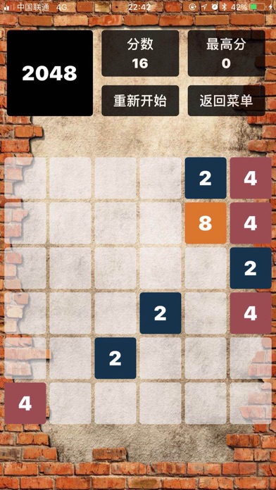 2048-Auto-Pro screenshot 2