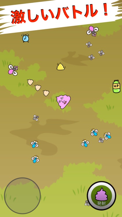 ソフトくん 【 くそげー 】