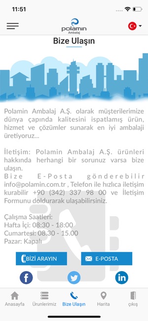 Polamin(圖3)-速報App