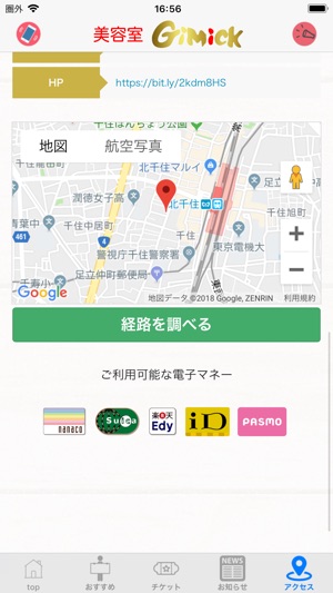 Gimick(圖4)-速報App