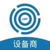 LMF空压物联设备商版
