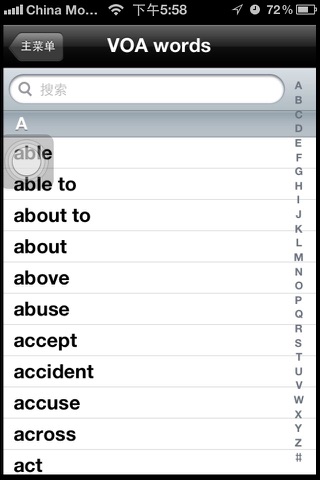 VOA基本词汇 screenshot 3