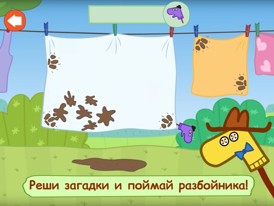 Скачать Три Кота: Домашние приключения
