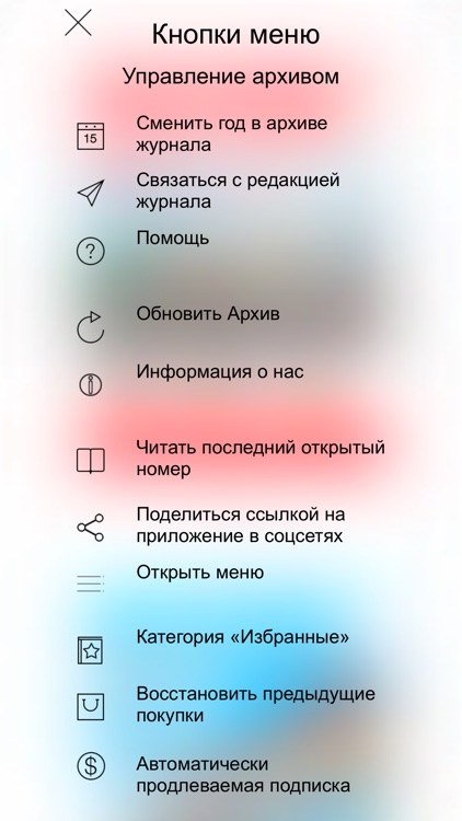 Про Движение screenshot-4