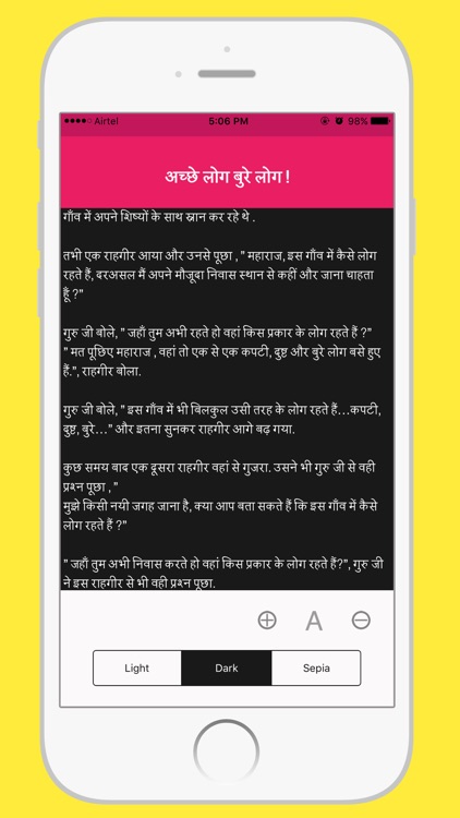 Hindi Kahaniya Hindi Stories screenshot-3