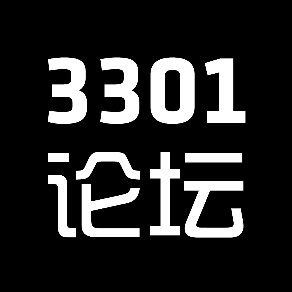3301论坛 - 3301gs.com