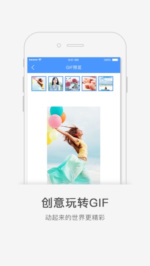 GetPhotos(圖3)-速報App