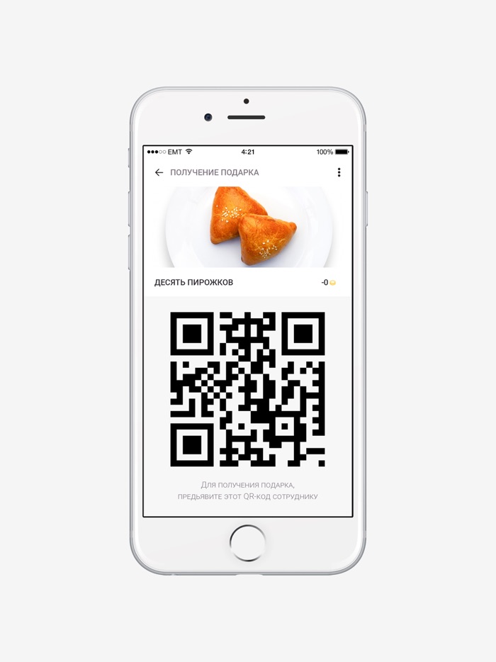 Фабрика Кухня