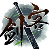 剑客——刀剑乱斗武侠MMORPG