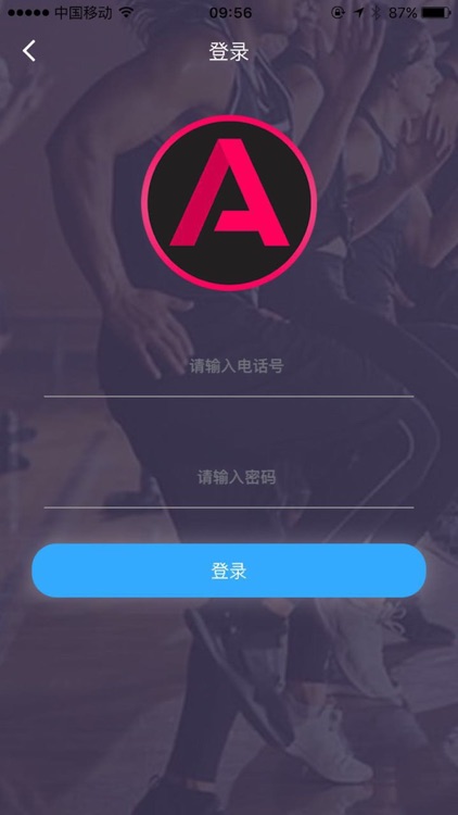 ACC云系统 screenshot-4