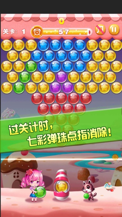 FunBubble-puzzle shooter games screenshot 3