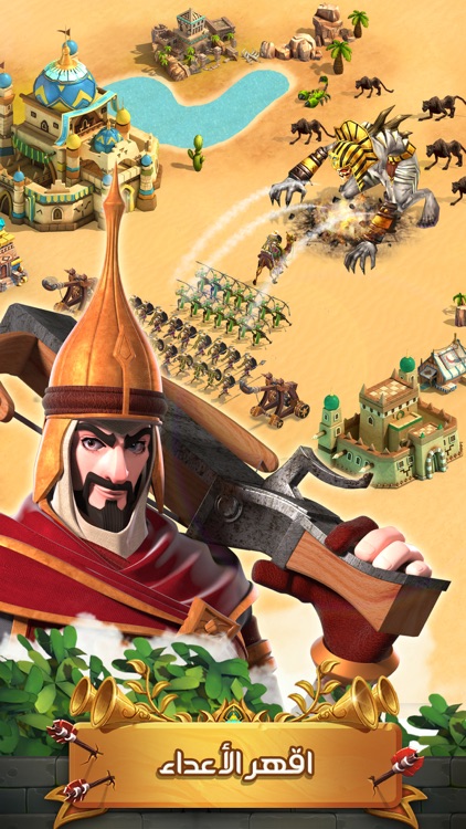 أساطير العرب screenshot-4