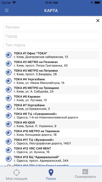 TOKA Network screenshot 2