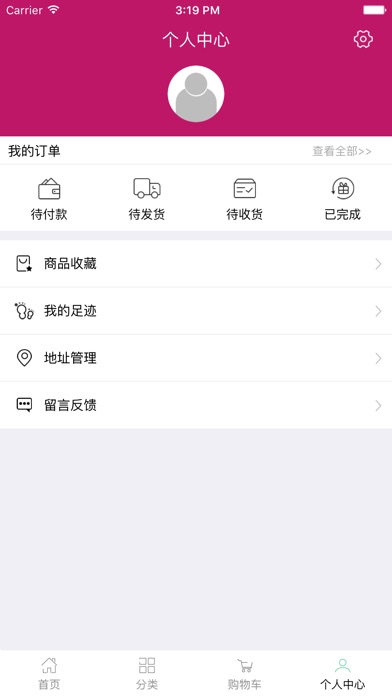 红木家具平台网 screenshot 2