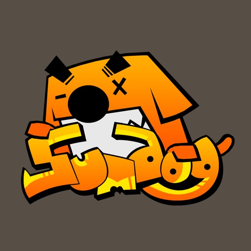 Sumdog 3D