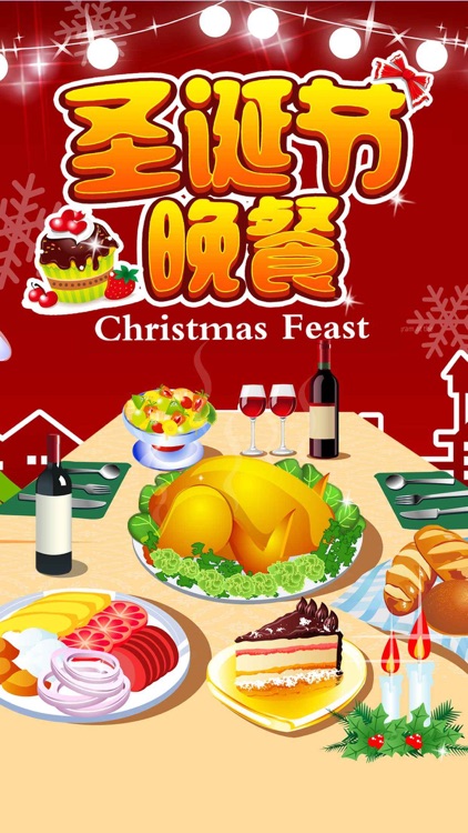 Christmas dinner - simulate cooking games
