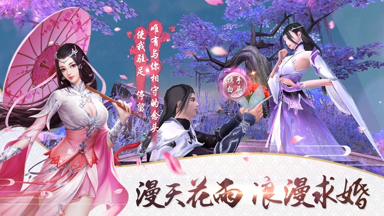 斗破修仙-3D东方绝美修仙手游 screenshot-5