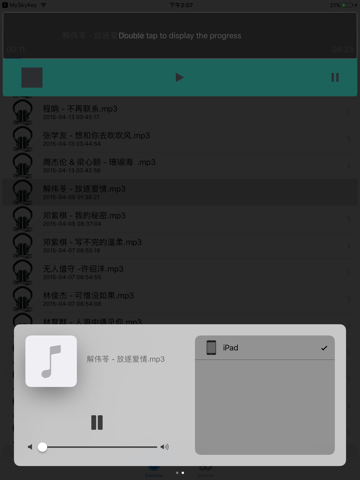 MySkyMusic screenshot 3