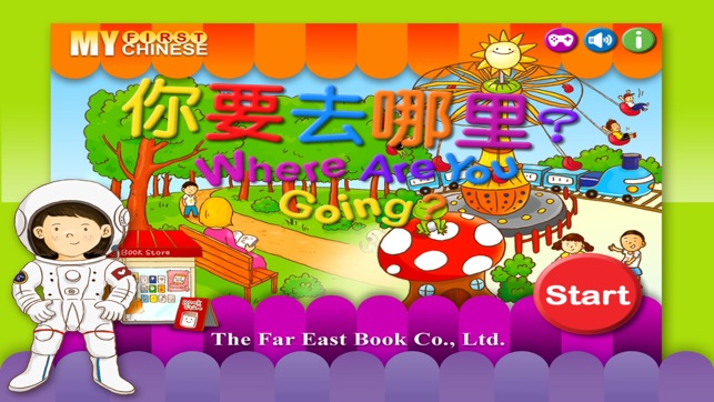 Far East-Where Are You Going(圖1)-速報App