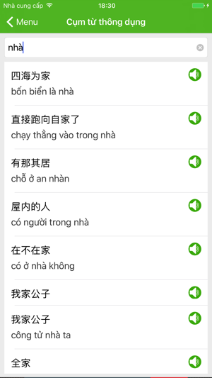 Từ điển Trung Việt, Việt Trung(圖5)-速報App