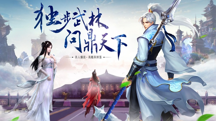 独战乾坤-首登即领极品战骑