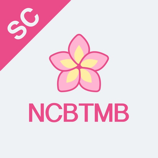 NCBTMB Test Prep 2018 icon