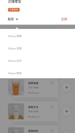 Weclick(圖5)-速報App