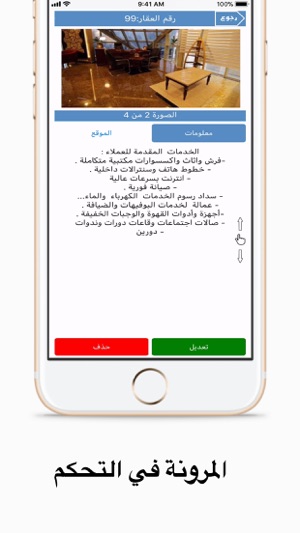 Aqarioon للأعضاء(圖4)-速報App