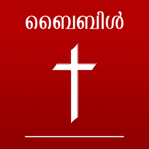 download windows 10 malayalam bible