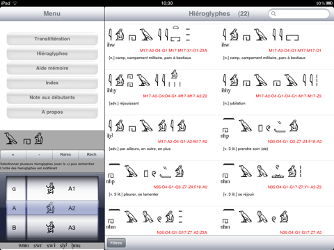 Hieroglyphic Dictionary Aaou screenshot 3