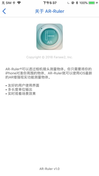 AR-Ruler screenshot-5