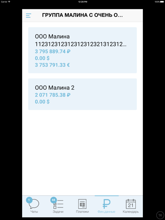 Screenshot #5 pour QOOD