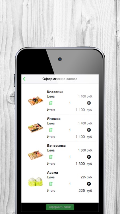 Real, доставка суши и роллов screenshot-3